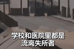 马祖拉：没什么比成为绿军一员更好了 绿军有光荣的传统和历史